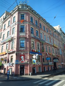 Russian KFC